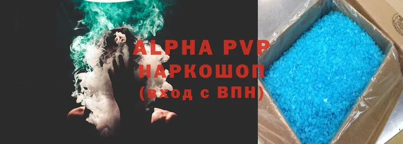 Alpha-PVP СК КРИС  Кстово 