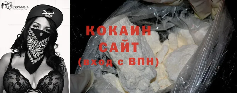 Cocaine 97%  закладки  Кстово 