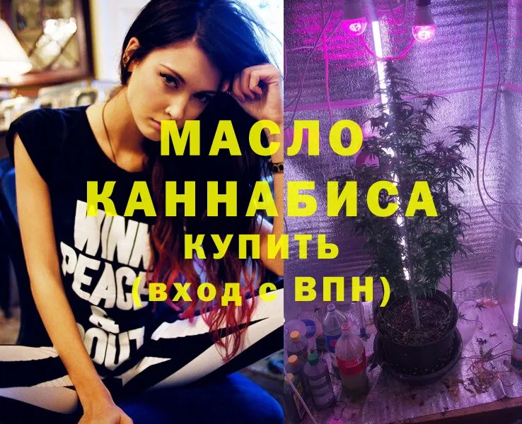 Дистиллят ТГК Wax  Кстово 